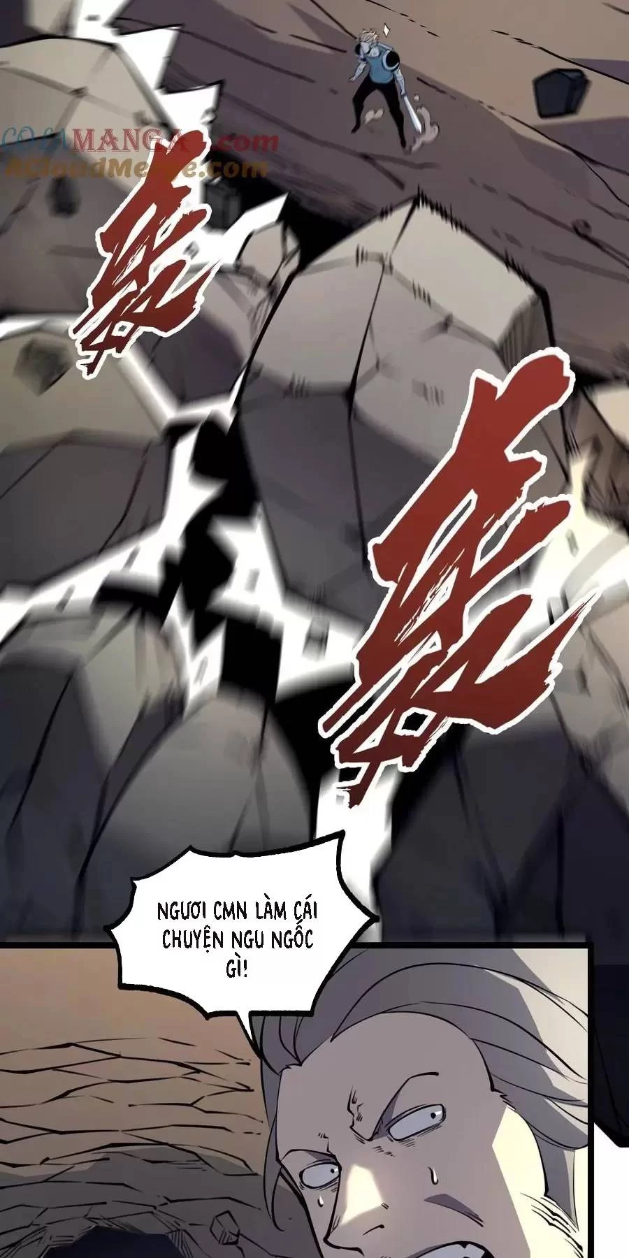 Ta Nhặt Rác Thượng Vương Giả Chapter 24.2 - Trang 2