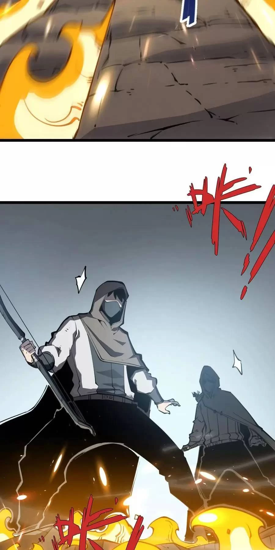 Ta Nhặt Rác Thượng Vương Giả Chapter 24.2 - Trang 2