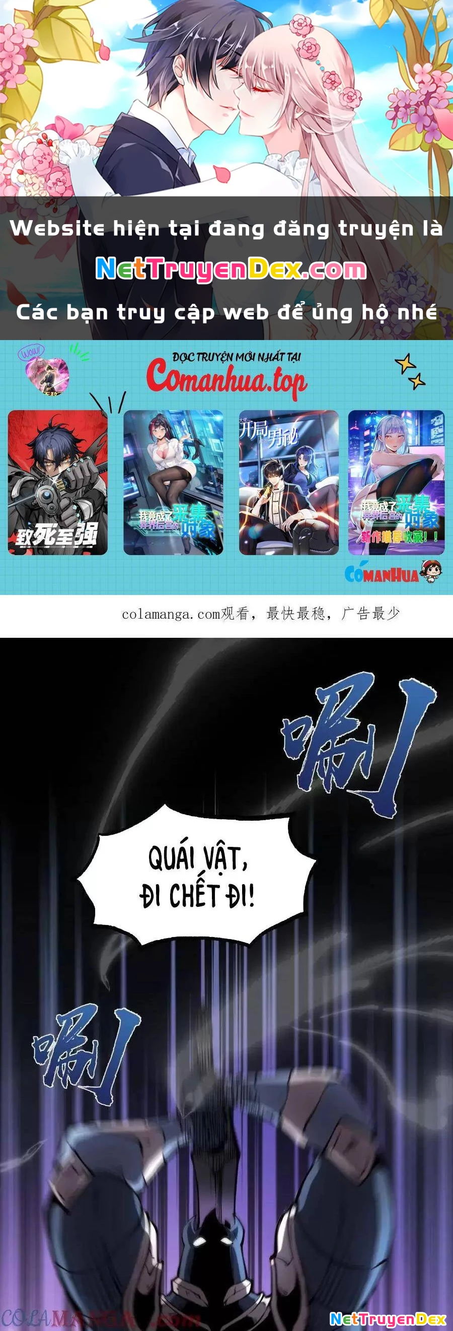 Ta Nhặt Rác Thượng Vương Giả Chapter 25.1 - Trang 2