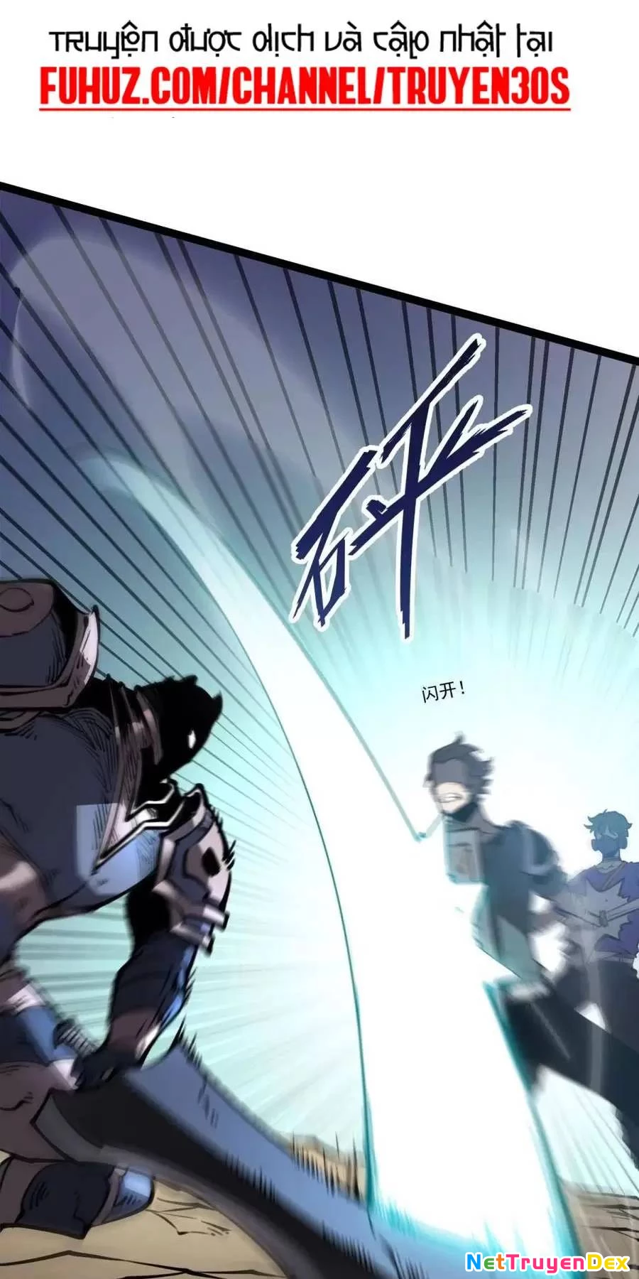 Ta Nhặt Rác Thượng Vương Giả Chapter 25.1 - Trang 2