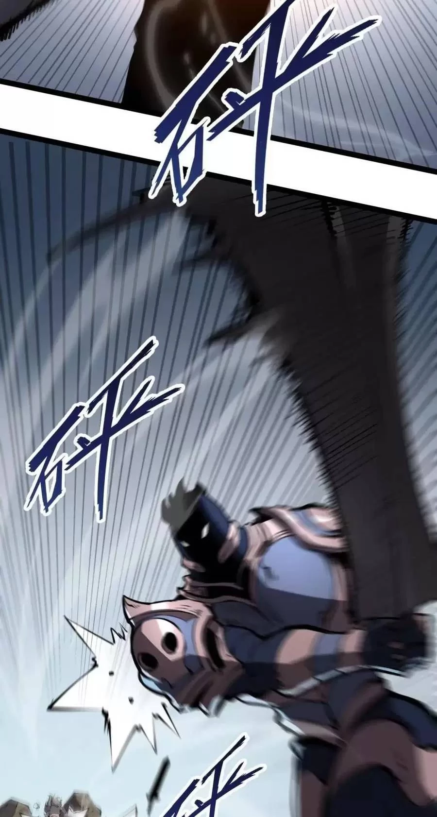 Ta Nhặt Rác Thượng Vương Giả Chapter 25.1 - Trang 2