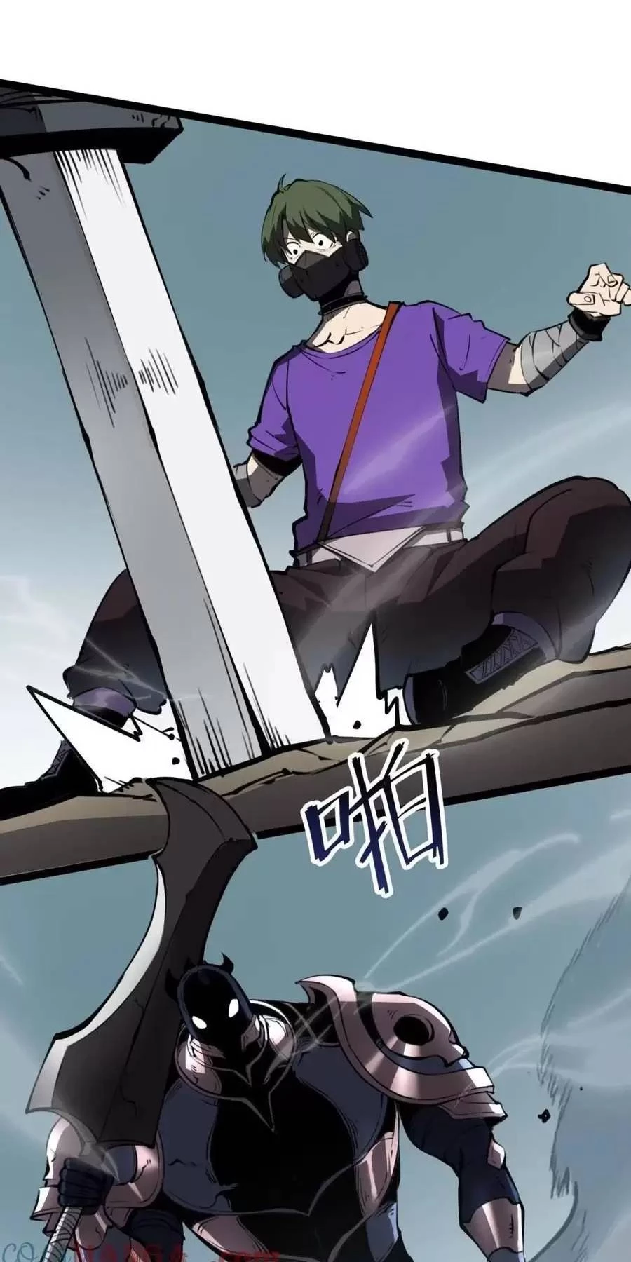 Ta Nhặt Rác Thượng Vương Giả Chapter 25.1 - Trang 2