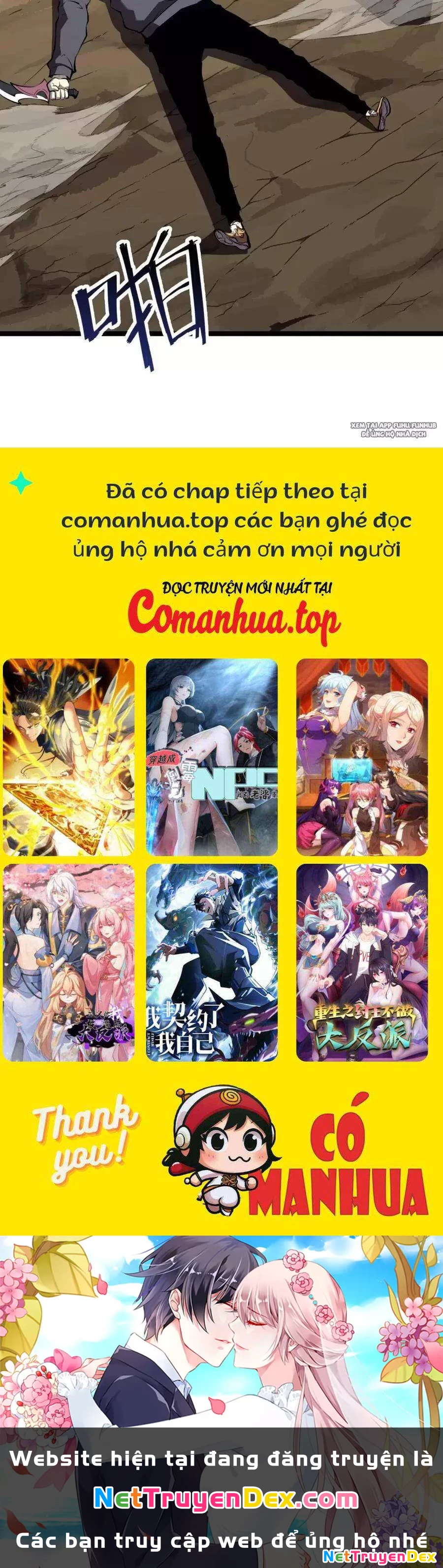 Ta Nhặt Rác Thượng Vương Giả Chapter 26.1 - Trang 2