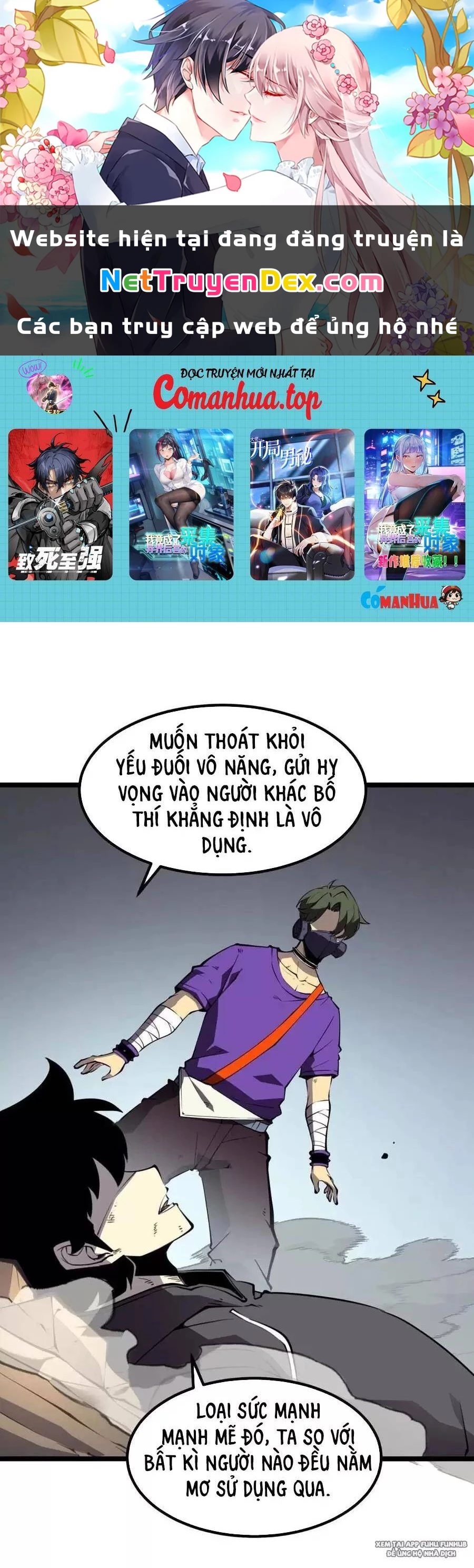 Ta Nhặt Rác Thượng Vương Giả Chapter 26.2 - Trang 2