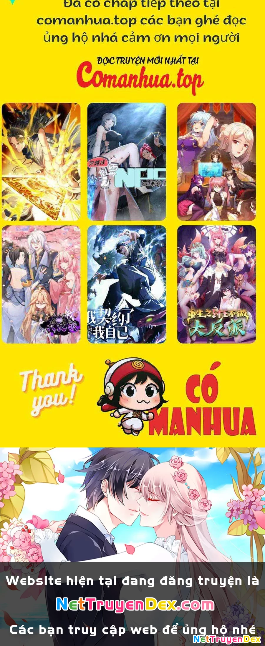 Ta Nhặt Rác Thượng Vương Giả Chapter 26.2 - Trang 2