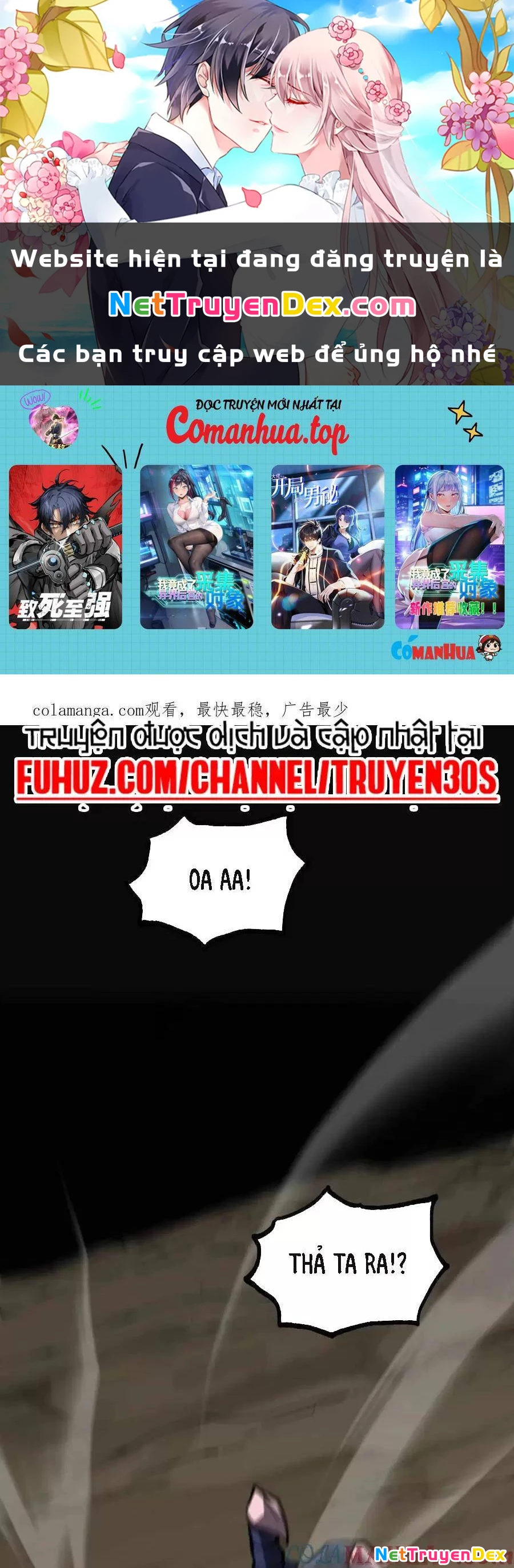 Ta Nhặt Rác Thượng Vương Giả Chapter 27.1 - Trang 2