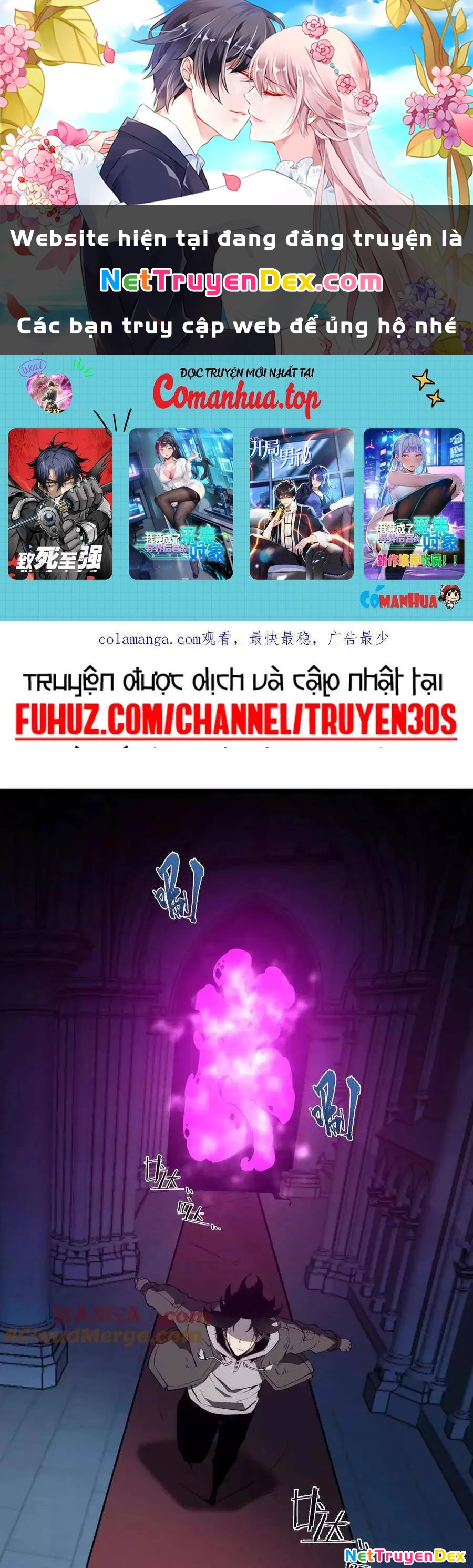 Ta Nhặt Rác Thượng Vương Giả Chapter 31.1 - Trang 2