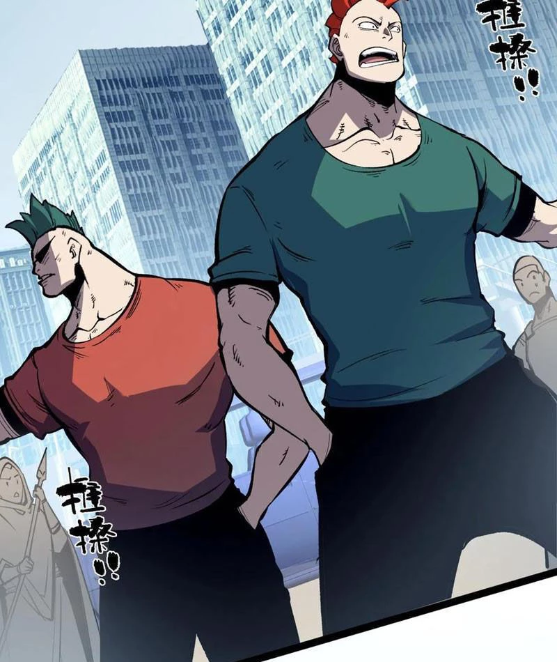 Ta Nhặt Rác Thượng Vương Giả Chapter 35 - Trang 4