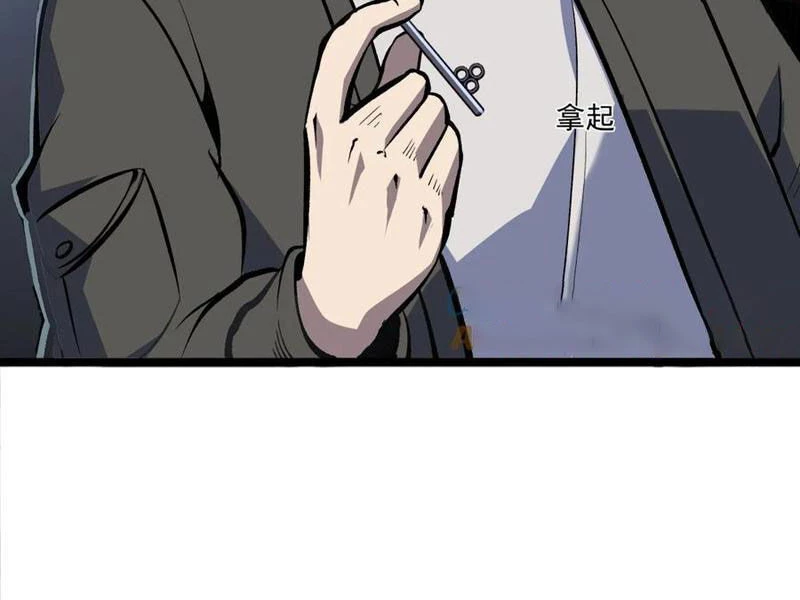 Ta Nhặt Rác Thượng Vương Giả Chapter 36 - Trang 4