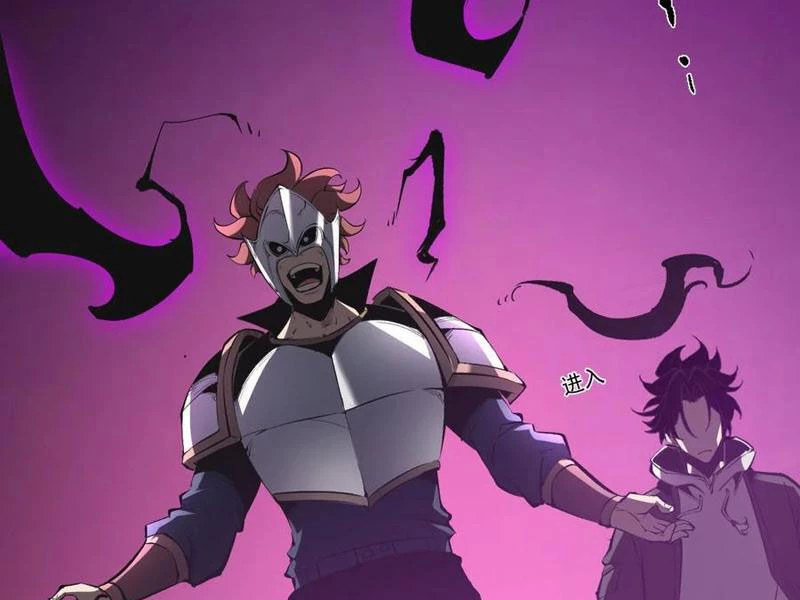 Ta Nhặt Rác Thượng Vương Giả Chapter 36 - Trang 4