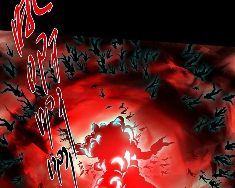 Chưởng Môn Khiêm Tốn Chút Chapter 438 - Trang 4