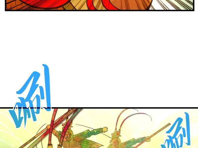 Vạn Cổ Chí Tôn Chapter 363 - Next Chapter 364