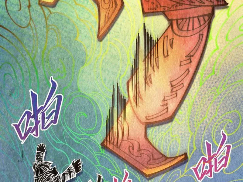 Vạn Cổ Chí Tôn Chapter 363 - Next Chapter 364