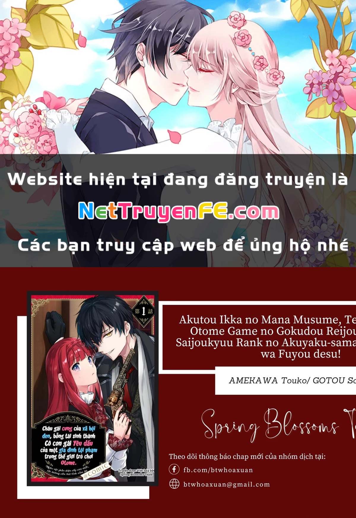 Akutou Ikka No Mana Musume, Tensei Saki Mo Otome Game No Gokudou Reijou Deshita. – Saijoukyuu Rank No Akuyaku-Sama, Sono Dekiai Wa Fuyou Desu! Chapter 21 - Trang 4