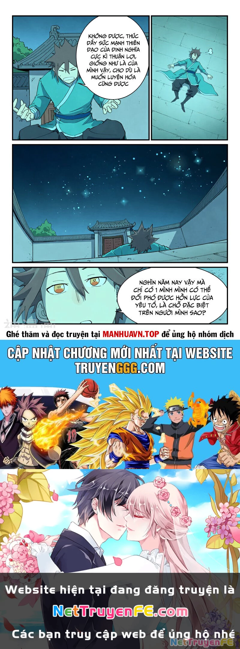 Tinh Võ Thần Quyết Chapter 732 - Trang 4