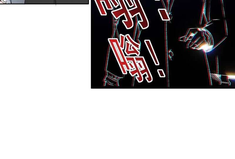 Câu Lạc Bộ Trường Sinh Chapter 291 - Trang 4