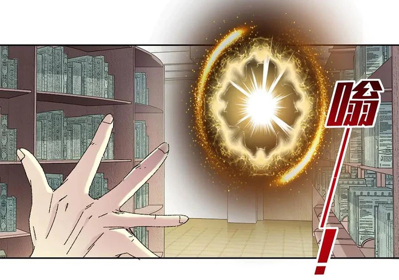 Câu Lạc Bộ Trường Sinh Chapter 293 - Trang 4