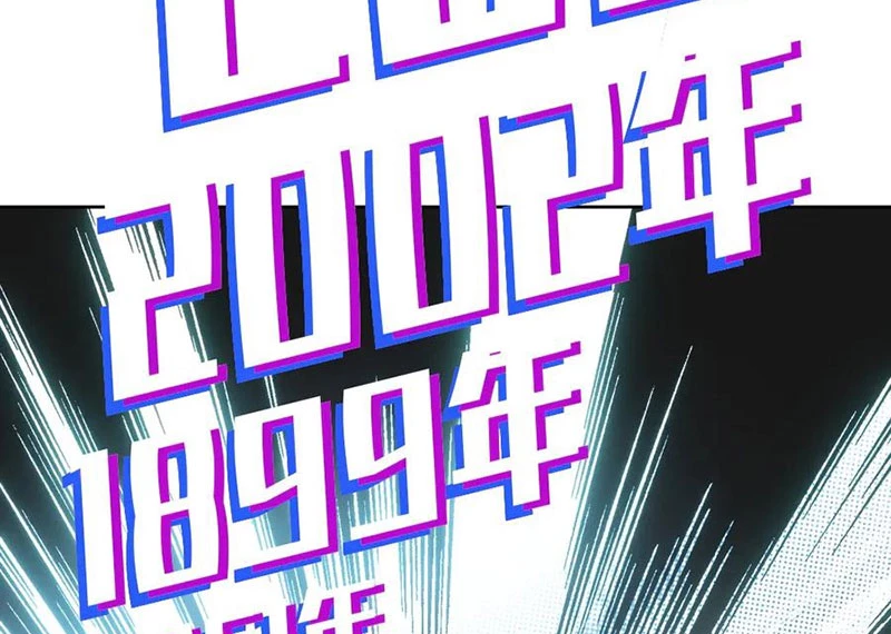 Câu Lạc Bộ Trường Sinh Chapter 293 - Trang 4