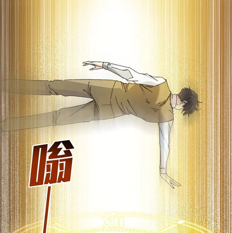 Câu Lạc Bộ Trường Sinh Chapter 295 - Trang 4