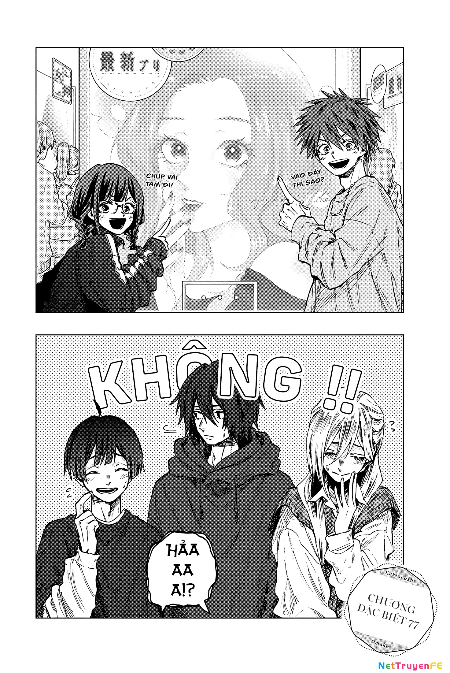 The Fragrant Flower Blooms With Dignity - Kaoru Hana Wa Rin To Saku Chapter 76.5 - Trang 2