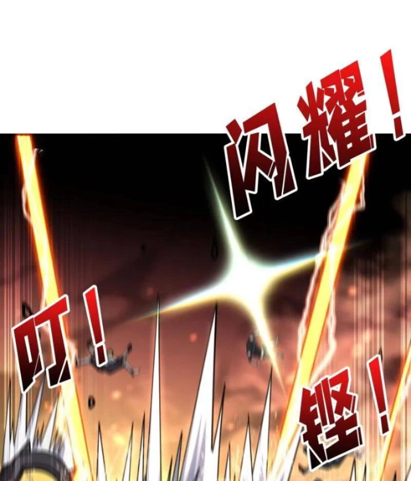 Vừa Chơi Đã Có Tài Khoản Vương Giả Chapter 487 - Trang 4