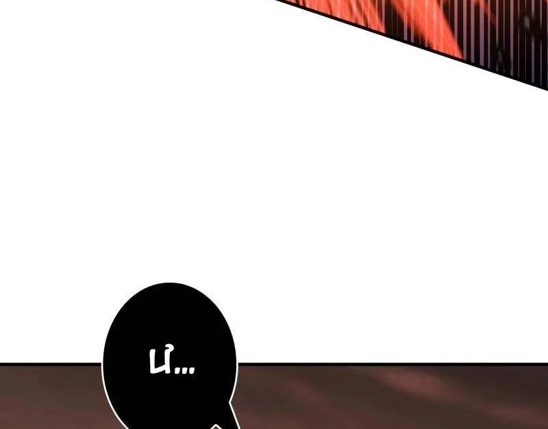 Vừa Chơi Đã Có Tài Khoản Vương Giả Chapter 489 - Trang 4
