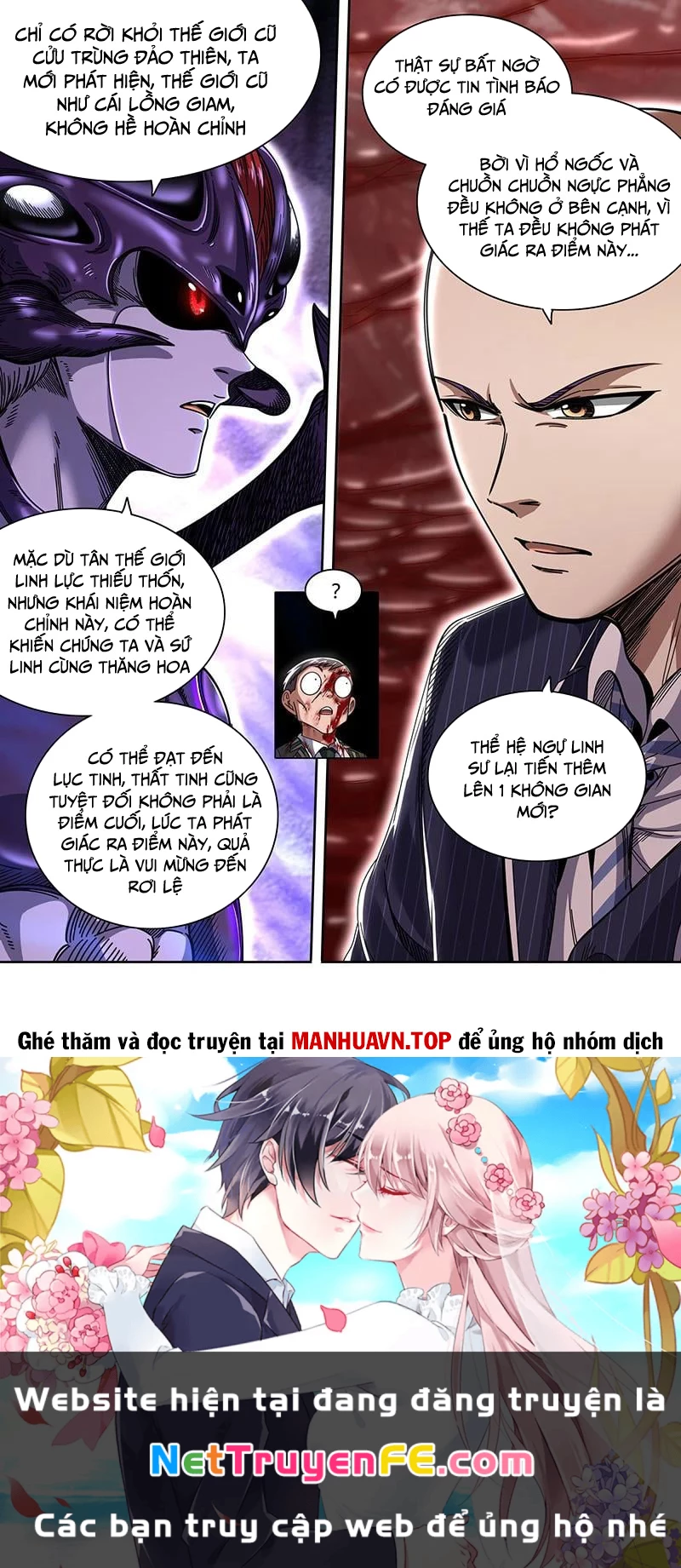 Ngự Linh Thế Giới Chapter 885 - Trang 4