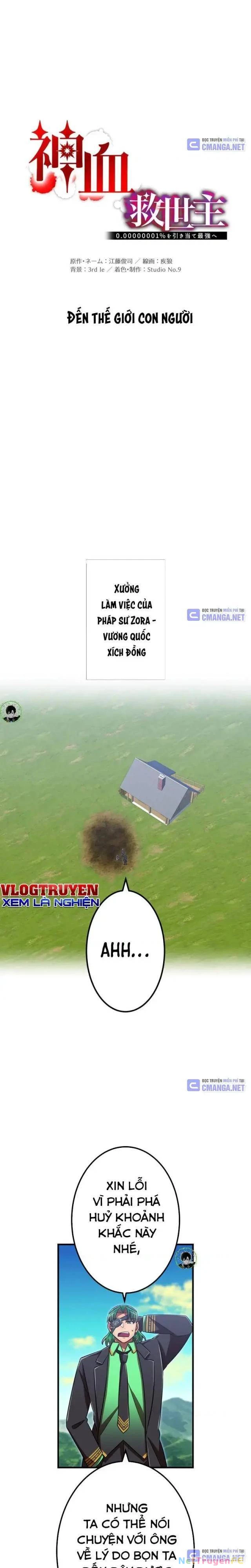 Huyết Thánh Cứu Thế Chủ~ Ta Chỉ Cần 0.0000001% Đã Trở Thành Vô Địch Chapter 96 - Trang 4