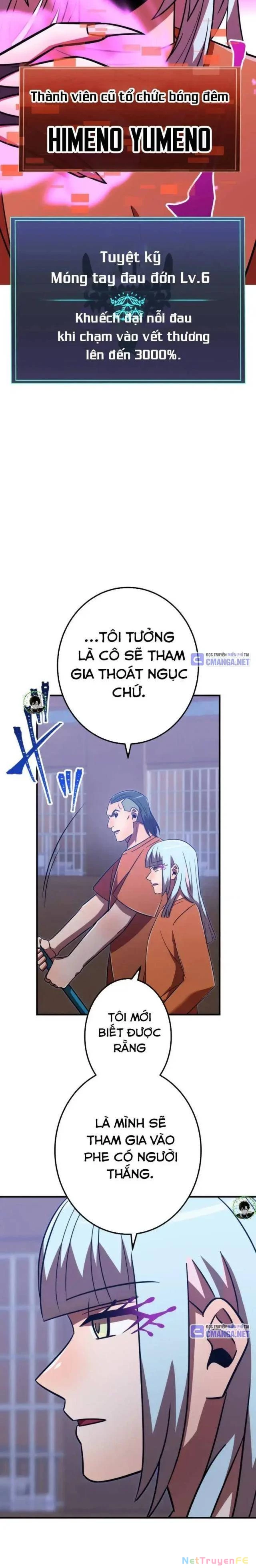 Huyết Thánh Cứu Thế Chủ~ Ta Chỉ Cần 0.0000001% Đã Trở Thành Vô Địch Chapter 97 - Trang 4