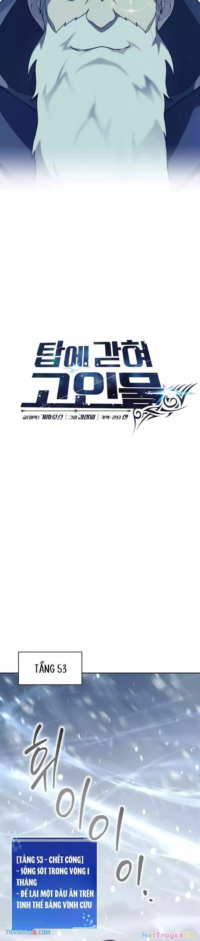 Mắc Kẹt Trong Tòa Tháp Thử Thách Chapter 93 - Trang 4