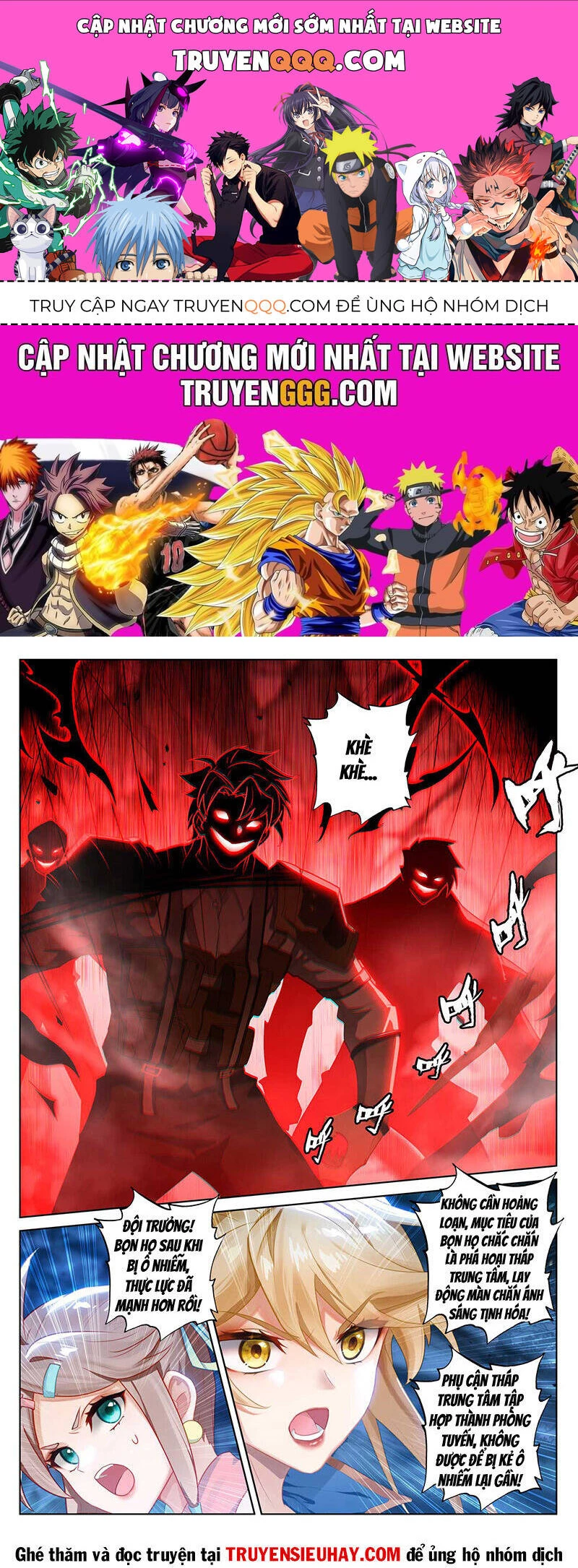 Vạn Tướng Chi Vương Chapter 326 - Next Chapter 327