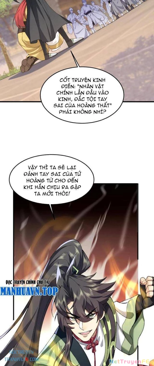 Nhị Sư Huynh Tuy Là Phàm Nhân Nhưng Rất Mạnh Mẽ Chapter 73 - Trang 4
