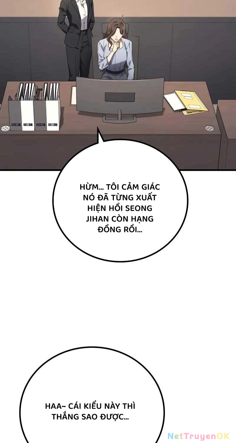 Thần Chiến Tranh Trở Lại Cấp 2 Chapter 76 - Trang 2