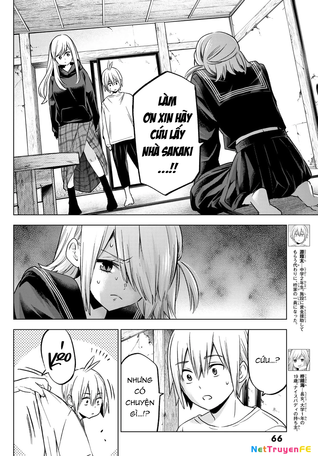 Every Day In A Vampire Family Chapter 27 - Trang 3