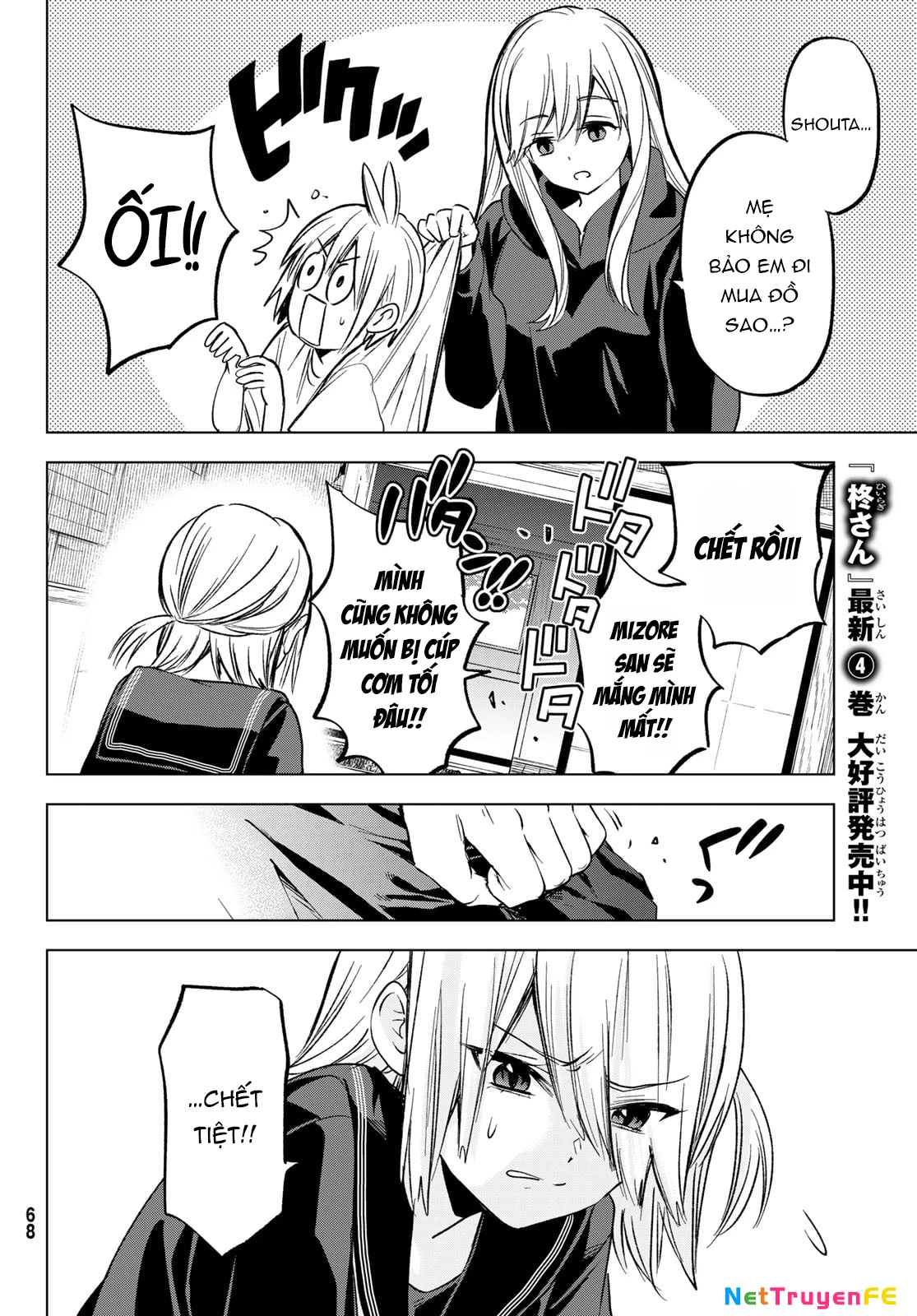 Every Day In A Vampire Family Chapter 27 - Trang 3