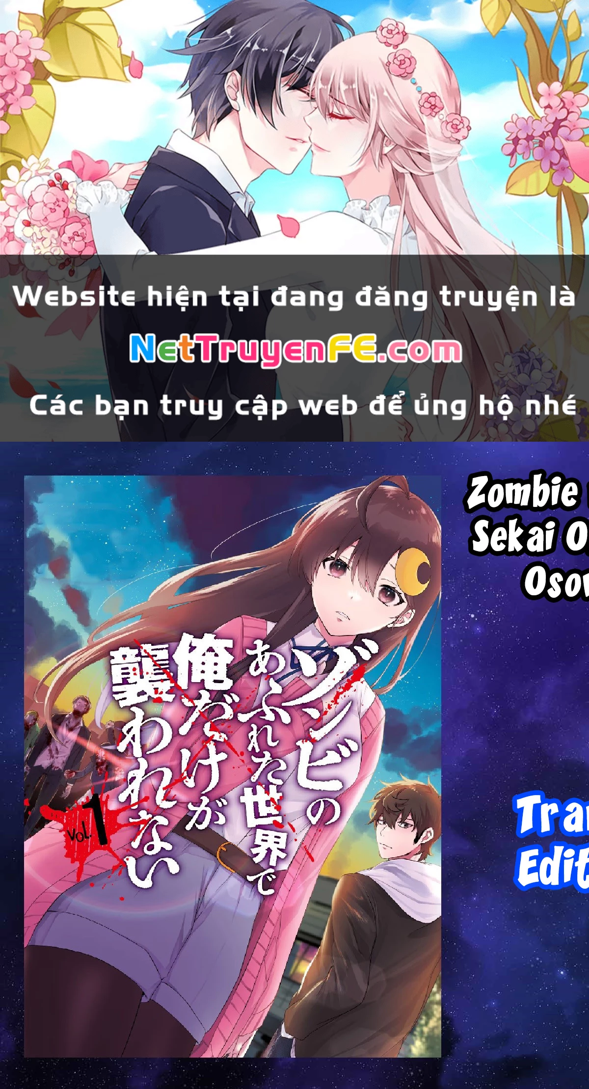 Zombie no Afureta Sekai Ore Dake ga Osowarenai Chapter 3 - Trang 3