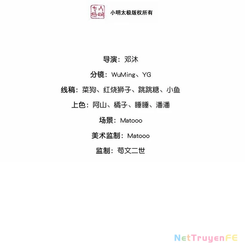 Thần Võ Thiên Tôn Chapter 881 - Trang 4