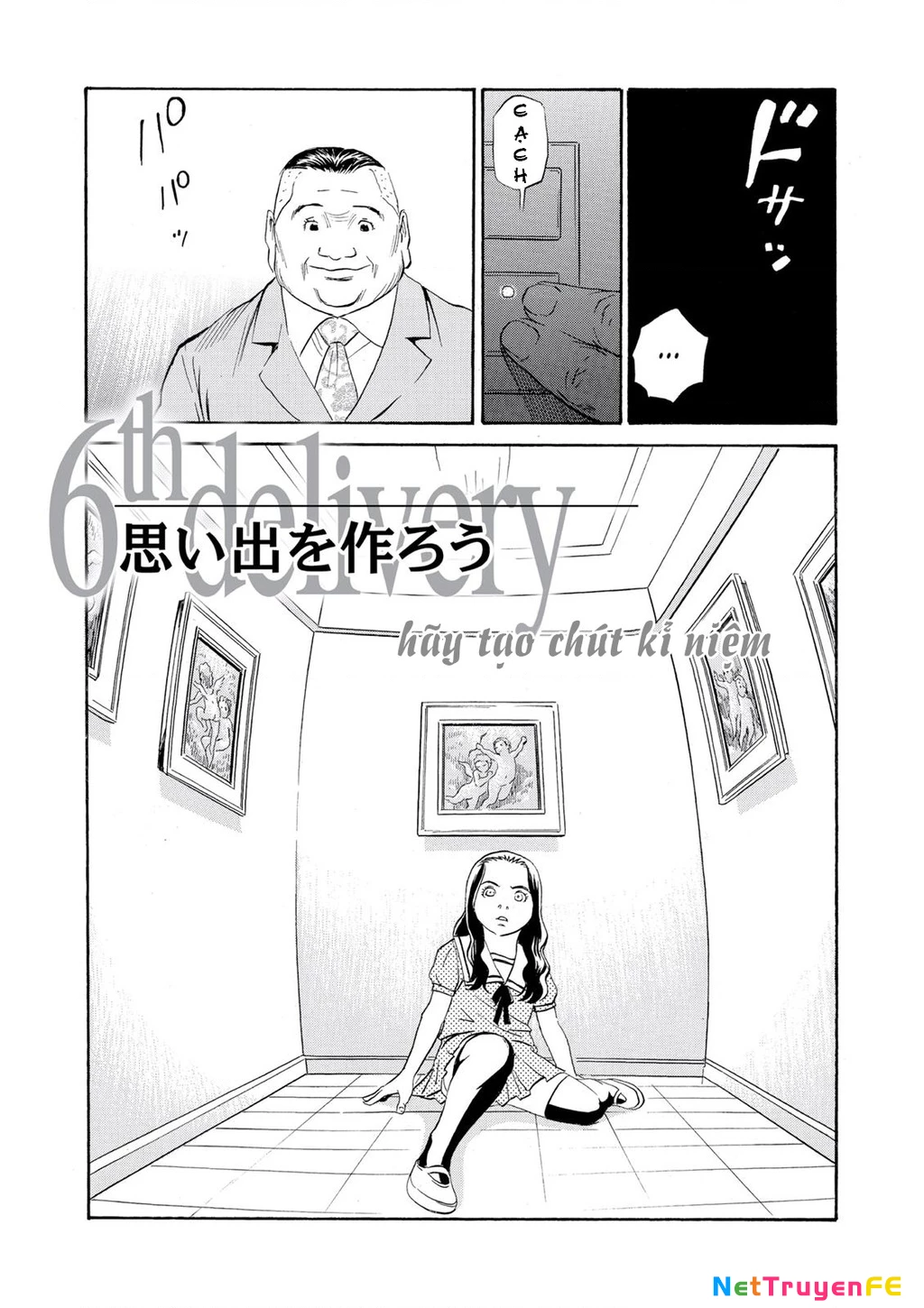 The Kurosagi Corpse Delivery Service Chapter 65 - Trang 3