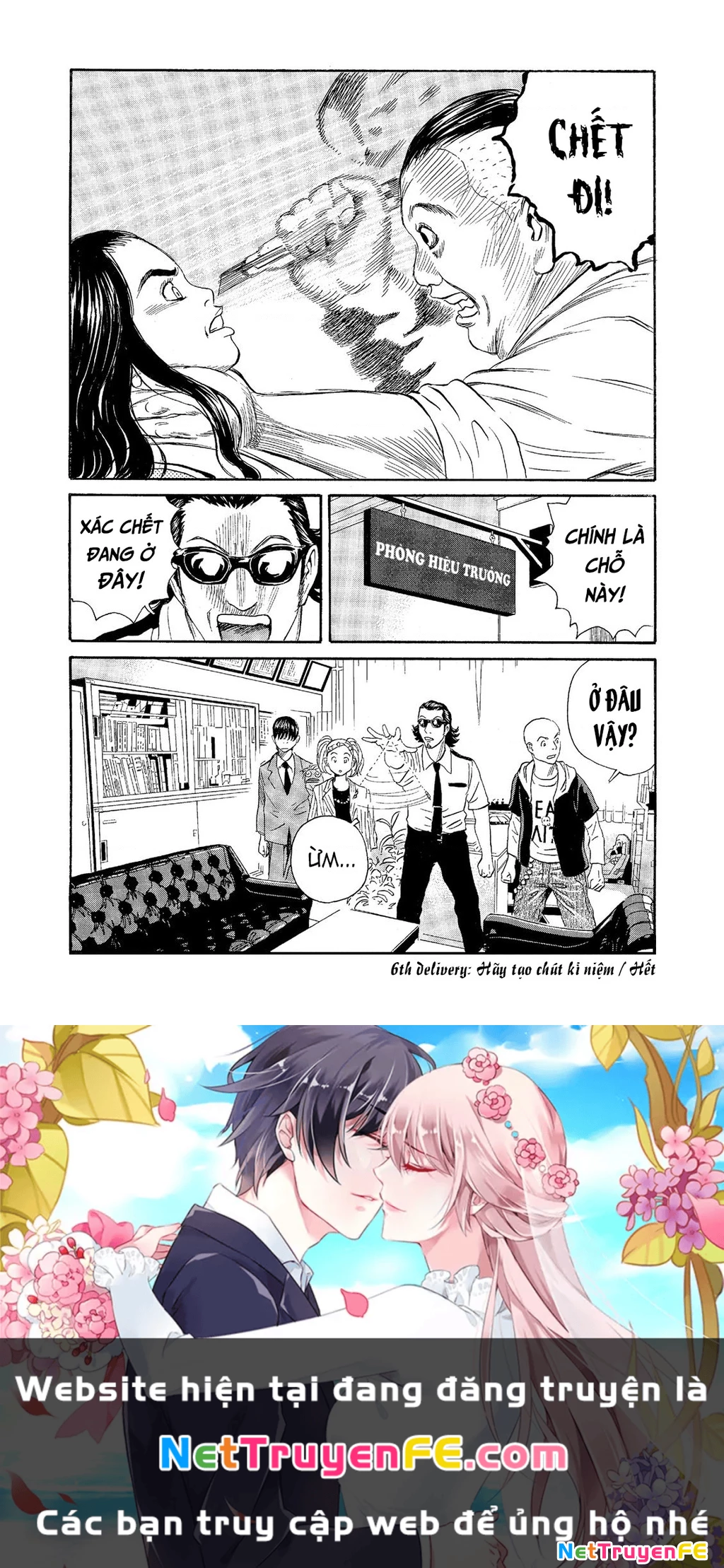 The Kurosagi Corpse Delivery Service Chapter 65 - Trang 3