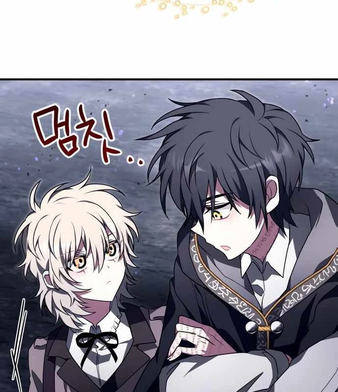 Xin Hãy Đọc Chapter 20 - Trang 3