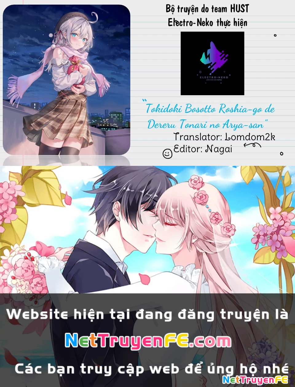 Arya-san bàn bên thi thoảng lại thả thính tôi bằng tiếng Nga Chapter 47 - Trang 3