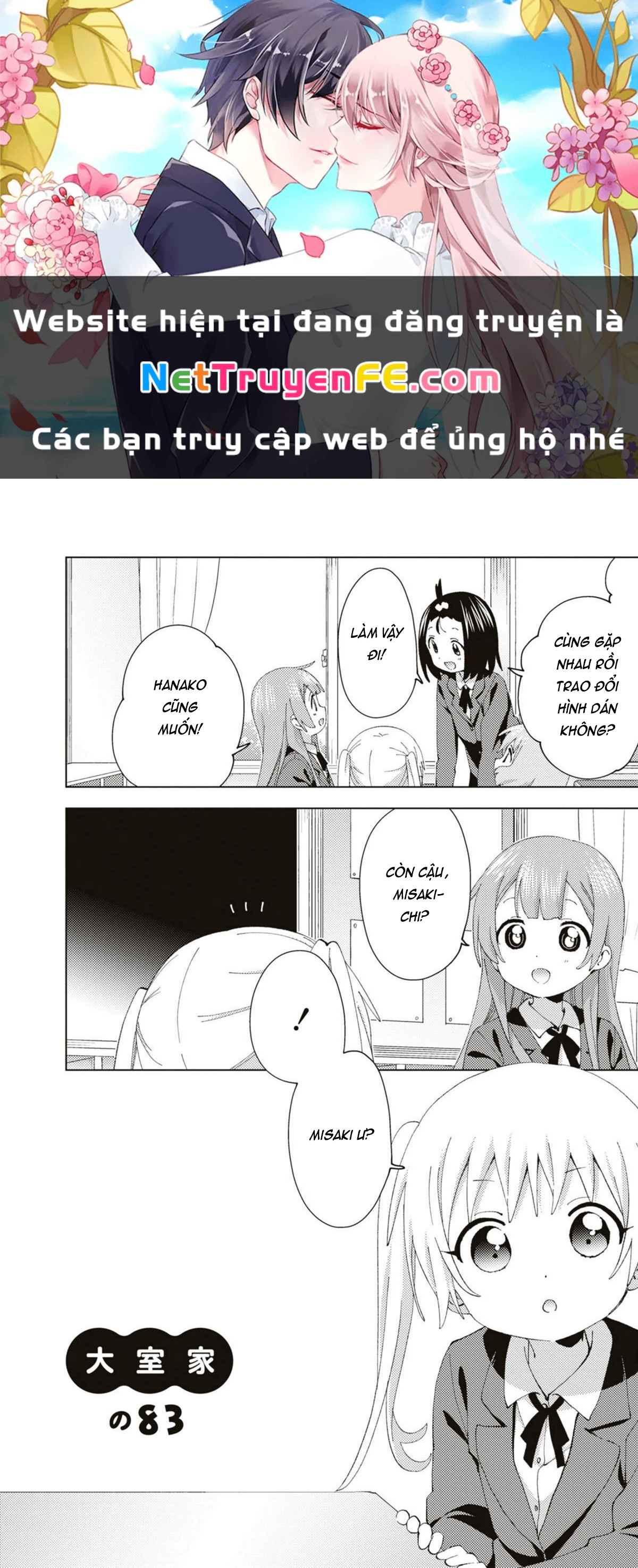 Oomuroke Chapter 83 - Next Chapter 84