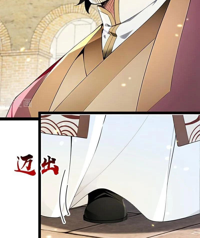 Thập Đại Đế Hoàng Đều Là Đệ Tử Của Ta Chapter 370 - Trang 4