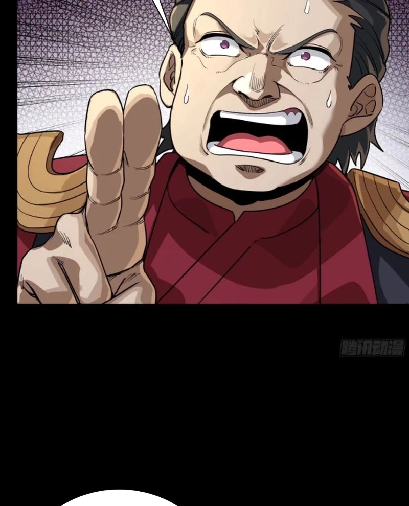 Tinh Giáp Hồn Tướng Chapter 236 - Trang 4