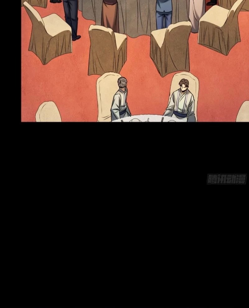 Tinh Giáp Hồn Tướng Chapter 236 - Trang 4