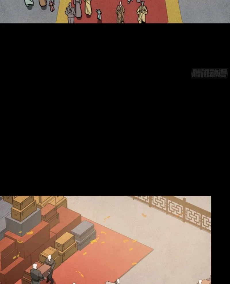 Tinh Giáp Hồn Tướng Chapter 236 - Trang 4