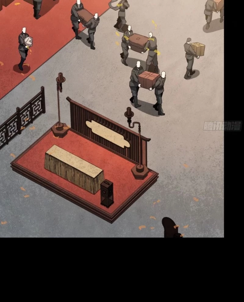 Tinh Giáp Hồn Tướng Chapter 236 - Trang 4