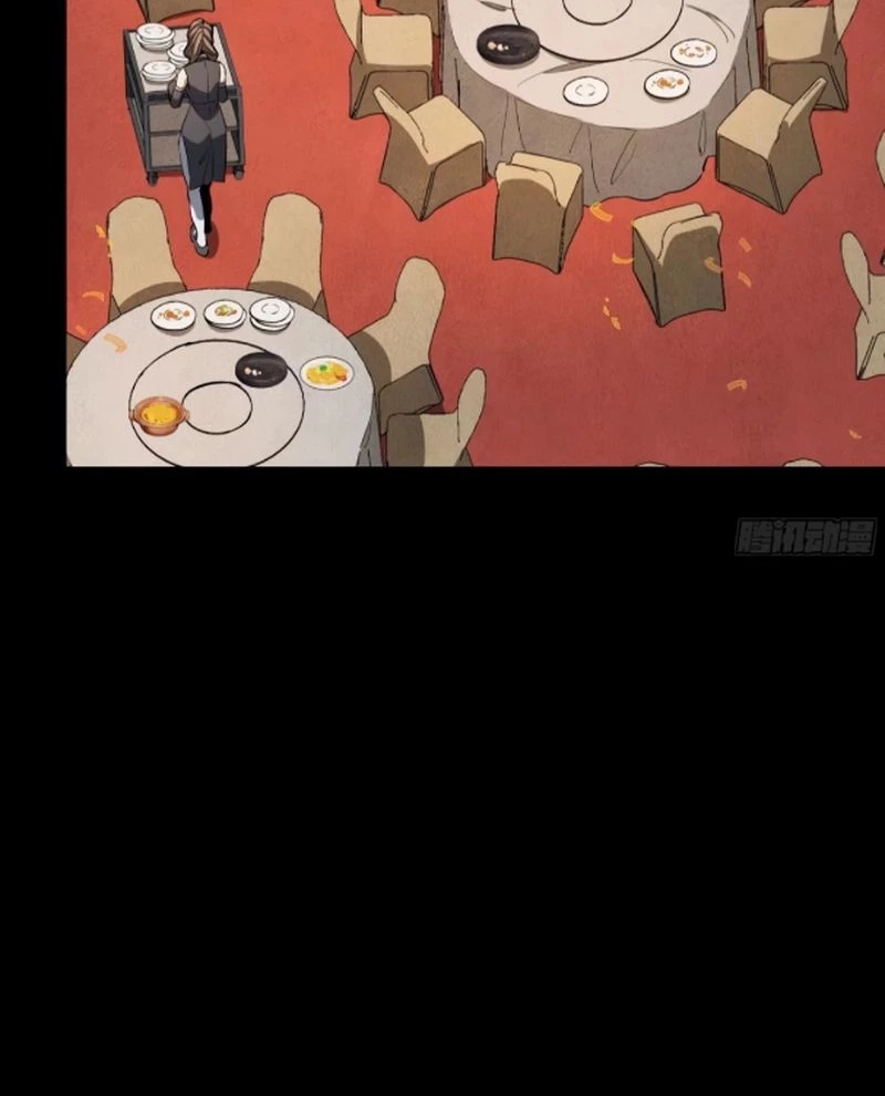 Tinh Giáp Hồn Tướng Chapter 236 - Trang 4