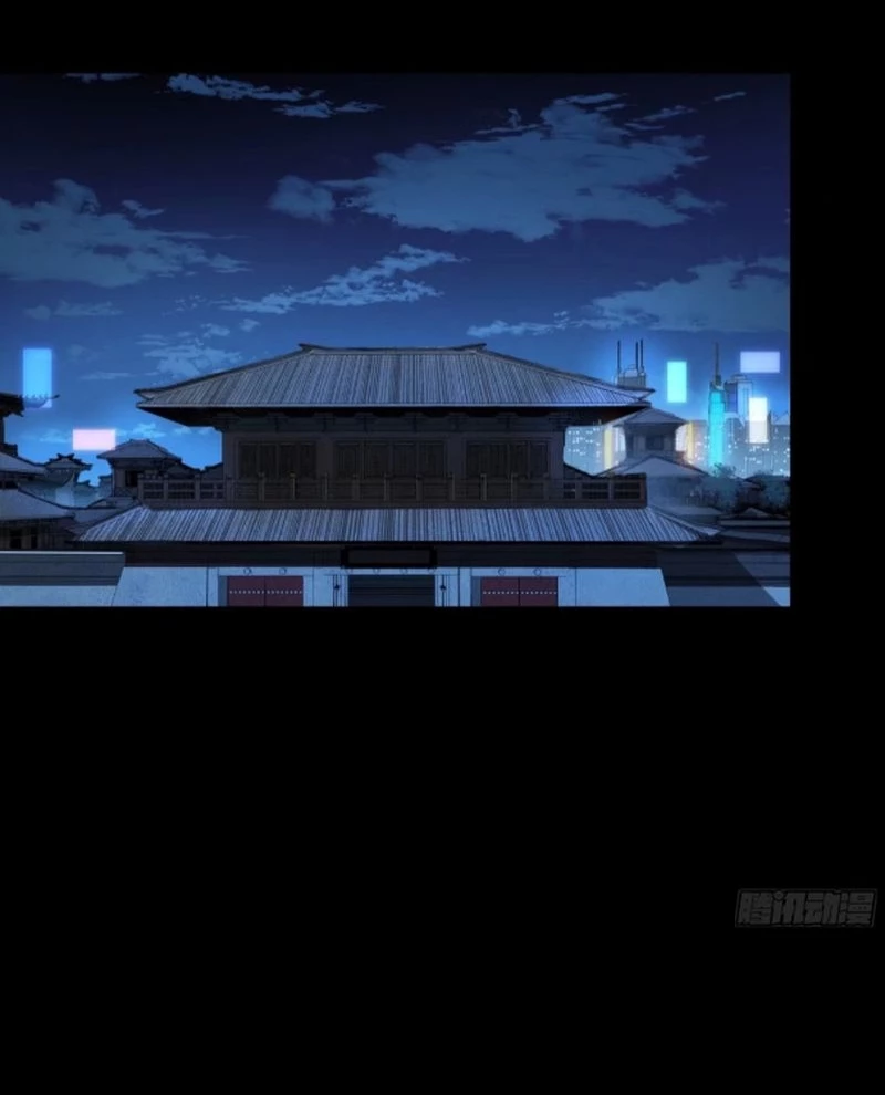 Tinh Giáp Hồn Tướng Chapter 236 - Trang 4