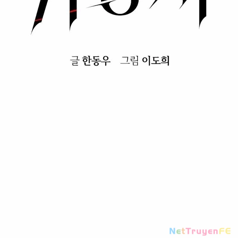 Quý Công Tử Chapter 12 - Trang 3